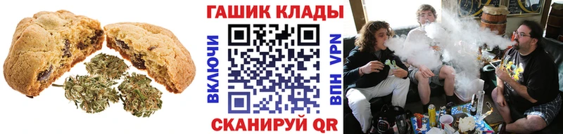 Canna-Cookies марихуана  сколько стоит  Свободный 