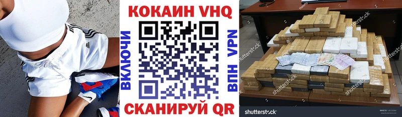 Cocaine Эквадор  мега ТОР  Свободный 