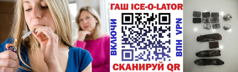 hydra зеркало  Свободный  ГАШ 40% ТГК  где можно купить наркотик 