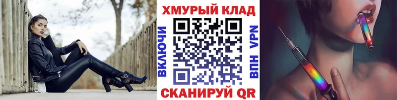 где купить наркоту  Свободный  ГЕРОИН хмурый 