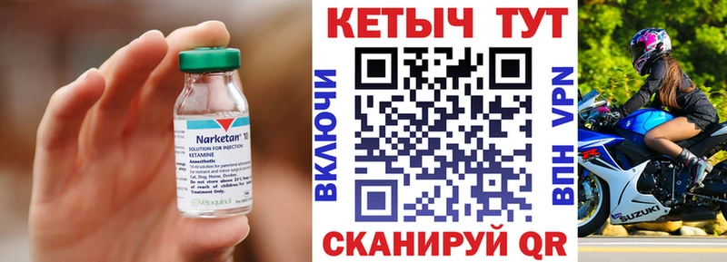 кракен сайт  Свободный  Кетамин VHQ 
