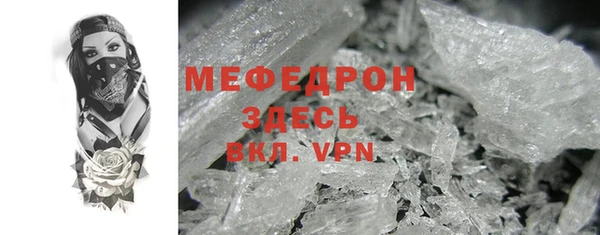 твердый Богородицк