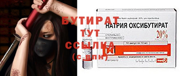 Альфа ПВП Трёхгорный