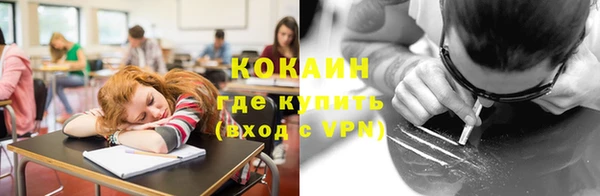 кристаллы Богданович