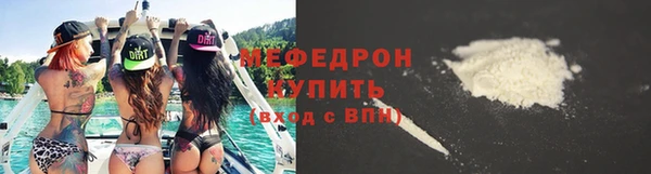 мескалин Богородск