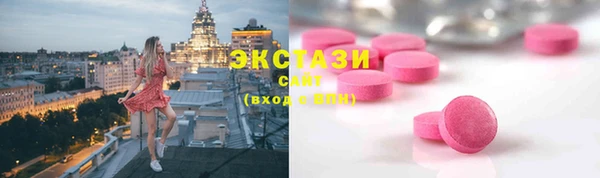 ГАЛЛЮЦИНОГЕННЫЕ ГРИБЫ Струнино