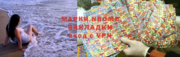 ГАЛЛЮЦИНОГЕННЫЕ ГРИБЫ Струнино