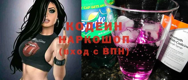 мескалин Богородск
