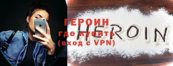 шишки Ступино