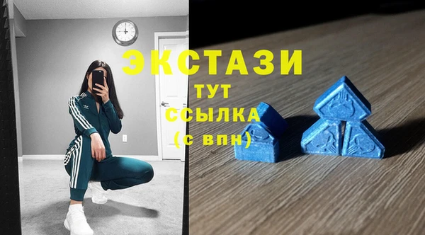 шишки Ступино