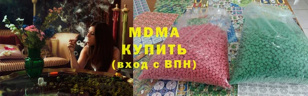 мескалин Богородск