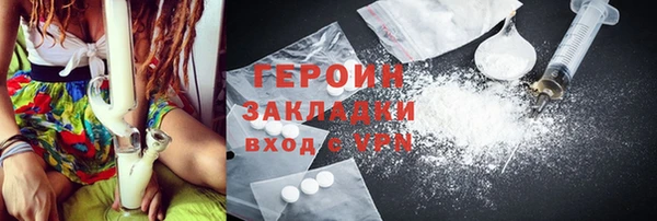 кокаин премиум Тотьма