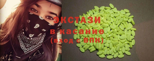 мескалин Богородск