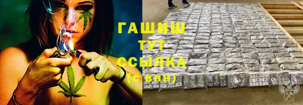 шишки Ступино