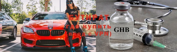 кристаллы Богданович