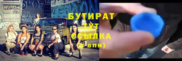 ГАЛЛЮЦИНОГЕННЫЕ ГРИБЫ Струнино