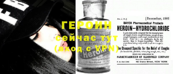 кристаллы Богданович
