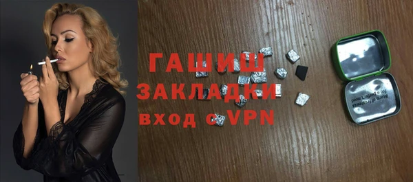 кристаллы Богданович