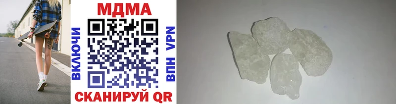 MDMA crystal  Свободный 