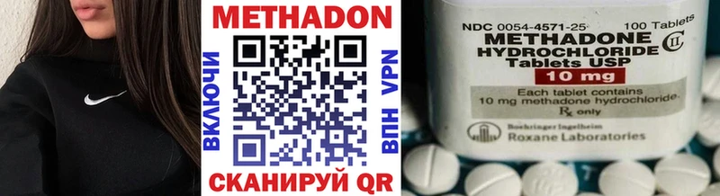 hydra вход  Свободный  МЕТАДОН VHQ 