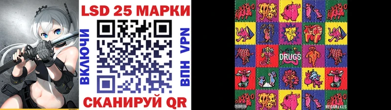 наркошоп  Свободный  это клад  Марки 25I-NBOMe 1,8мг 
