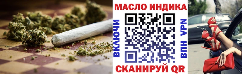 ТГК THC oil  Свободный 